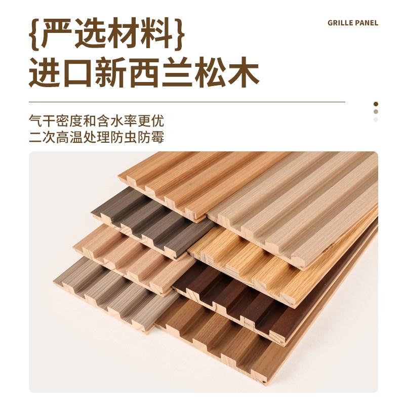 实木格栅板小长城板凹凸形护墙板电视背景墙隔删格珊木饰面装饰板