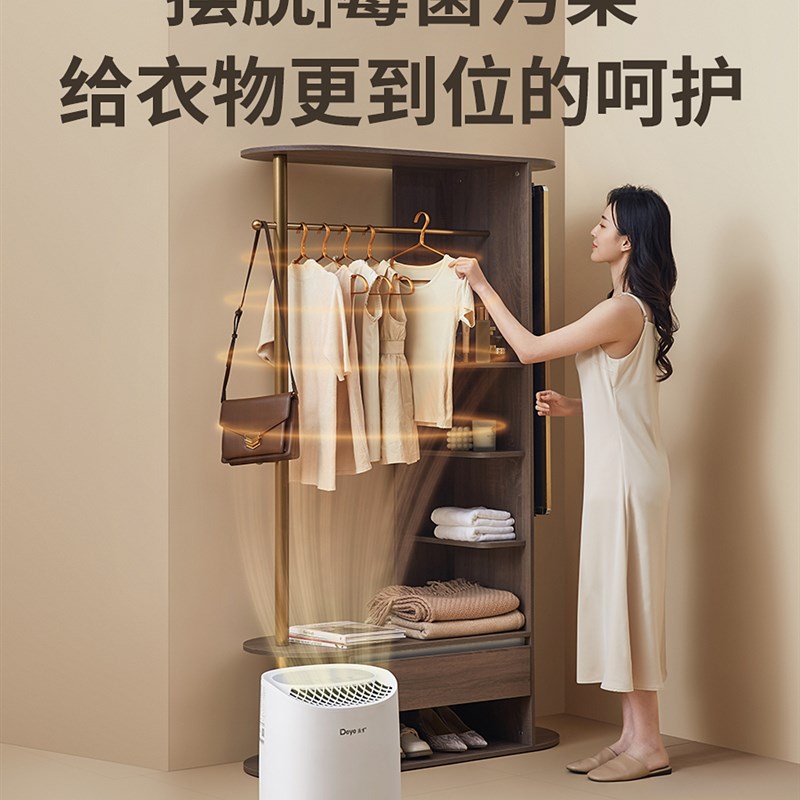 德业除湿机家用干衣母婴级净化智能轻音干燥室内回南天吸湿B12A3