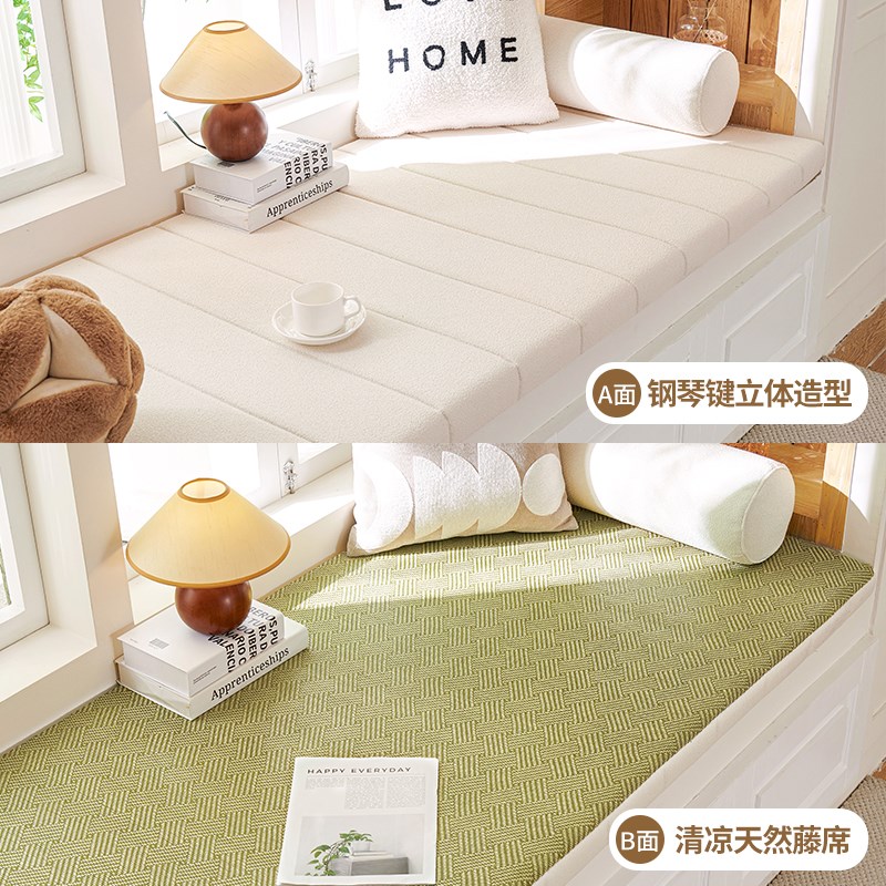 2025年新款飘窗垫窗台垫卧室热销榜窗台垫子飘窗垫可睡觉四季通用