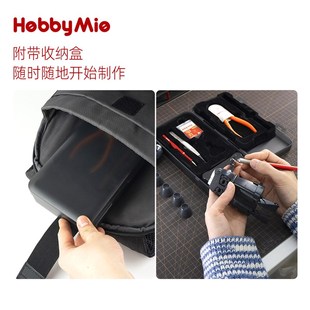 附带收纳盒 喵匠 模型工具便携套装 高达拼装 手办剪钳新手入门套装