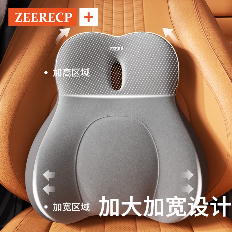 汽车腰靠靠垫加厚大腰靠尾椎车载靠枕护腰座椅支撑记忆棉头枕护颈
