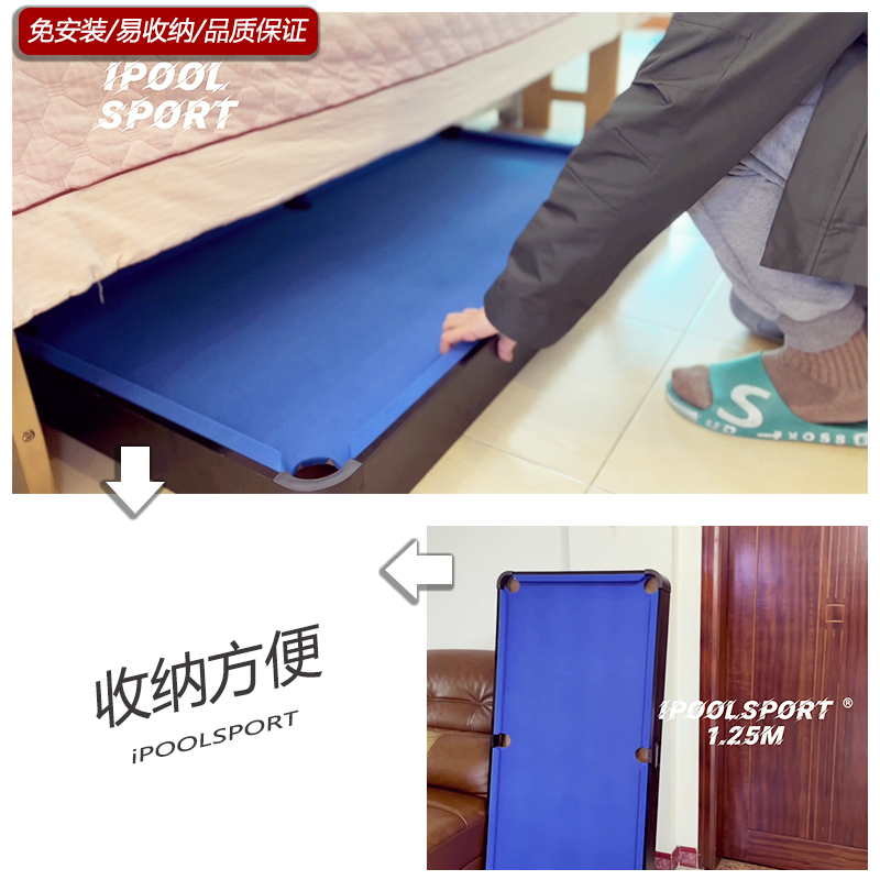 IPOOLSPORT桌面台球桌家用大号儿童标准美式成人可收纳木制桌球台