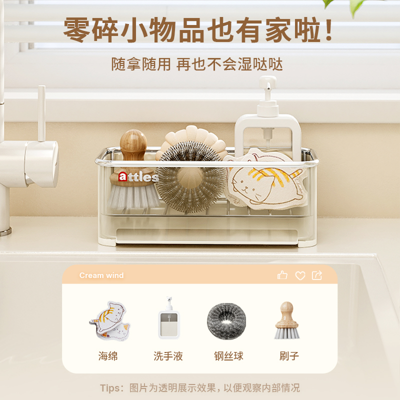 弗林斯厨房沥水架置物海绵抹布沥水架水槽碗架台面抹布洗碗收纳层