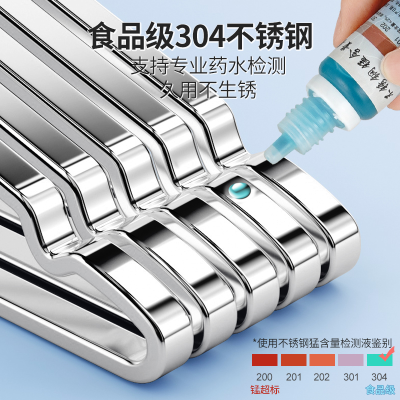 不锈钢304衣架加粗加厚家用挂衣服的撑子凉晾衣撑架子铁晒衣