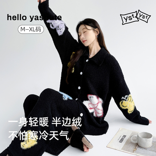 helloyashute半边绒家居服冬季睡衣女款冬高级设计感保暖可外穿