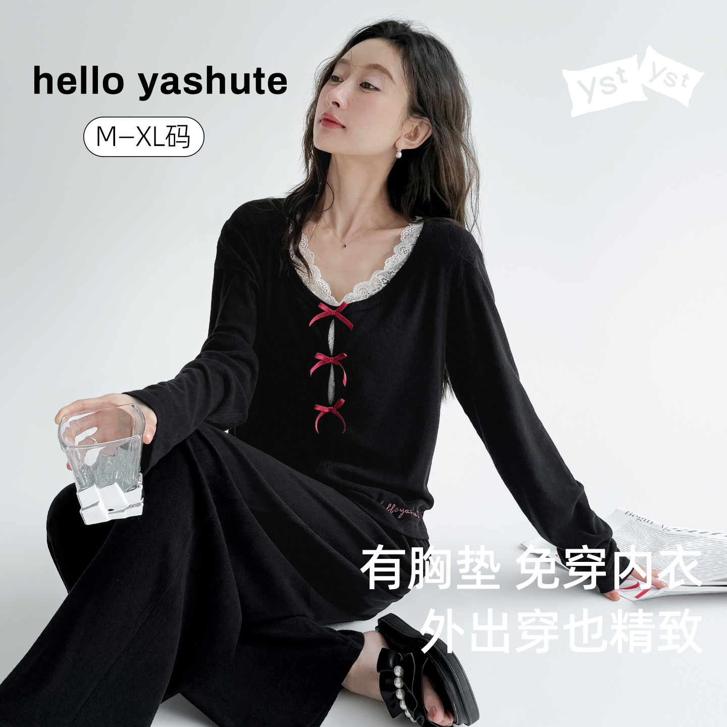 睡衣女春秋带胸垫可外穿家居服