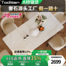 极简白冰玉方桌 进口米兰白玉天然奢石大理石餐桌广东佛山高级意式