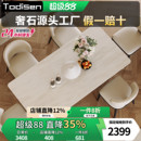 进口卡里冰玉天然奢石大理石餐桌白冰玉方桌广东佛山家用高级饭桌