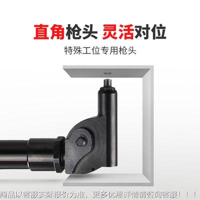 源动头厂家气铆钉枪 JFZ钉SN-288快速抽芯直角枪头工业级铆枪