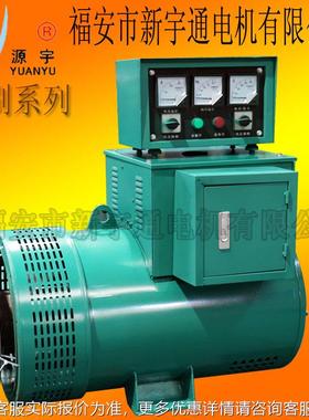 闽东发电机2电00KW KPO三交流发相机 福建有刷同无刷柴油发电机