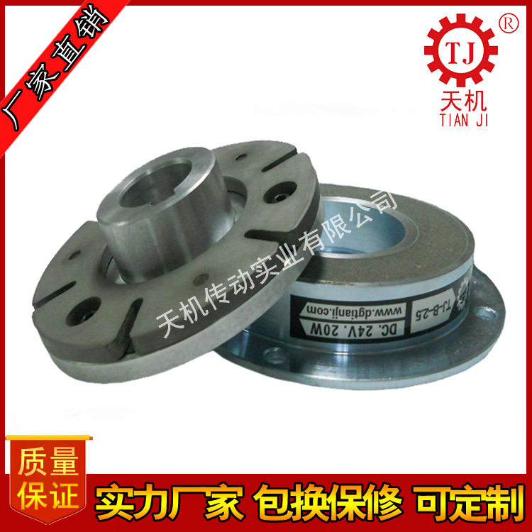 ZM-D电磁制动器24V单板电磁制动器ZM-D2电磁刹车器厂家,五金/工具,法兰,淘宝优惠券,粉丝福利购,淘宝优惠卷