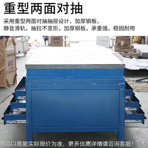 重铁板工作铁板工作钳工工型作台铁板台面耐台冲击耐压模检具装配