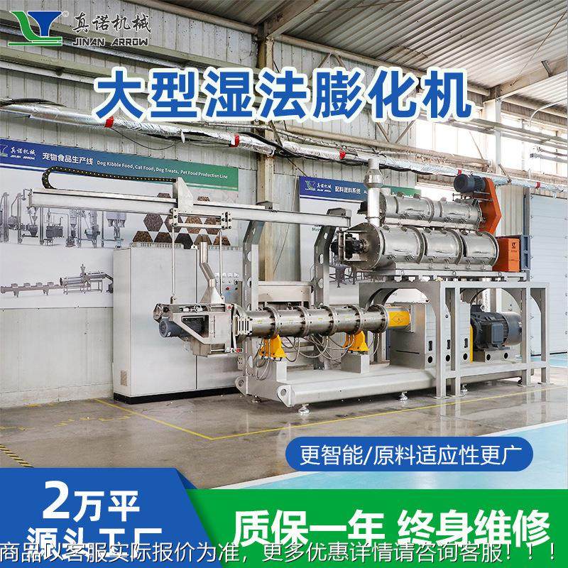 宠物饲造料生产设备膨鱼BWG虾饲料制机全动宠物食品双螺杆挤自压,厨房/烹饪用具,面条机/压面机,淘宝优惠券,粉丝福利购,淘宝优惠卷