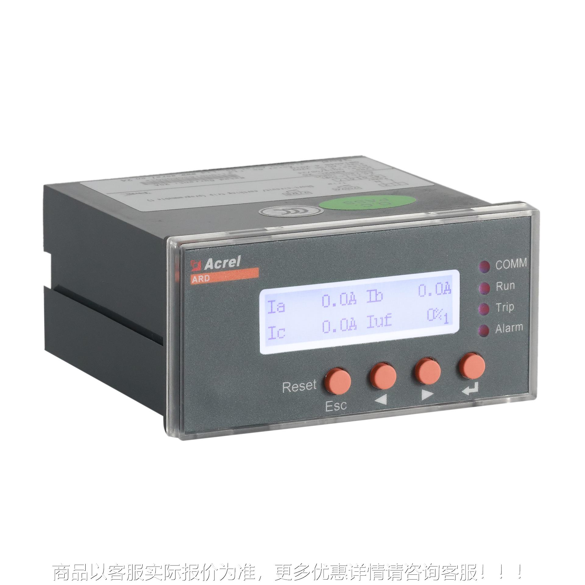 低压电动机保护装置ARD2L-25/M 马达保护装置 4-20mA模拟量