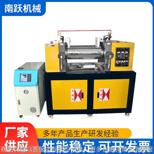 双辊橡胶开炼机/油热型/PLC控制/开放式实验型开炼机厂家