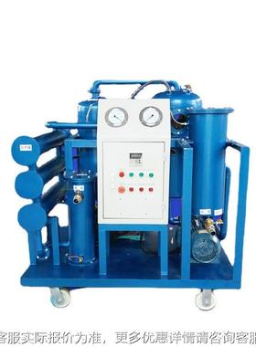 JDZ透30真空精密滤油机 平油滤油机 变压器油滤油FUW机-净油