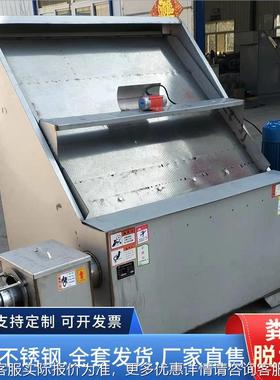 斜筛干湿分离整锈钢材质水冲粪水泡不粪脱水VAY机猪粪机固机液分