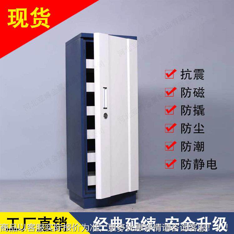 3案光盘防磁2/3/4/6/柜 音像防磁柜 小型消柜 2//4/6档/9磁/抽防