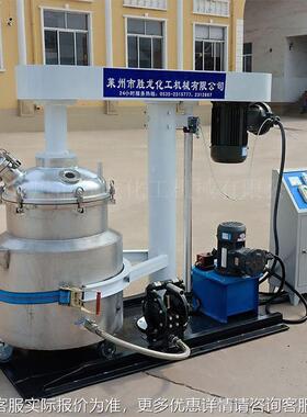 供分散机高速升降分散NLQ机  油漆涂料搅散拌分机 变频应调速分散