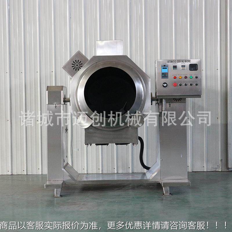 中央房ILV炒制食备 设学校堂院校滚筒炒饭机 全自动大型炒菜厨机,清洗/食品/商业设备,烘焙设备,淘宝优惠券,粉丝福利购,淘宝优惠卷