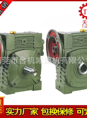 厂家直销WPWDK减速机 型蜗轮蜗杆减速机 方形WP减速器