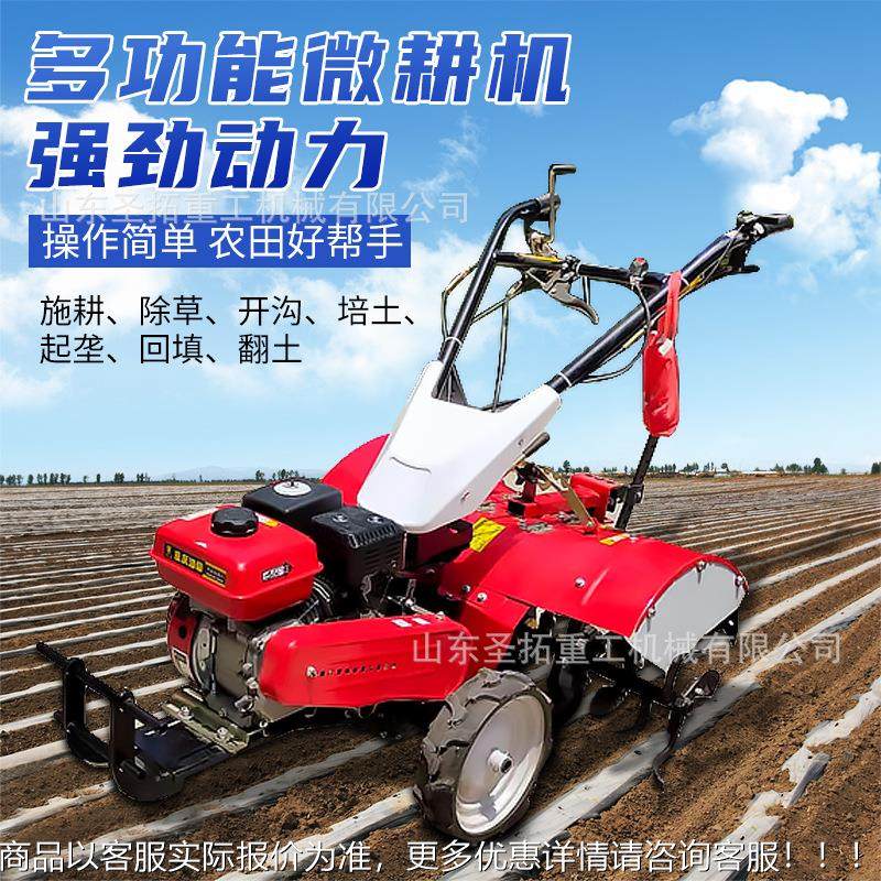 手扶微机耕WDV机小型农用旋耕开能沟打草多功田园管理油柴油可汽,农机/农具/农膜,耕种机械/微耕机/开沟机,淘宝优惠券,粉丝福利购,淘宝优惠卷