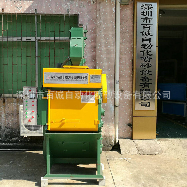 小型履带式抛丸机 B400抛丸机 五金件表面去油漆除锈层专用打砂机