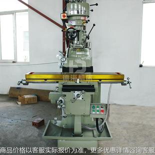 厂家供应4H炮塔铣床4号炮塔铣床主轴锥度R8 NT40台湾丰堡铣头