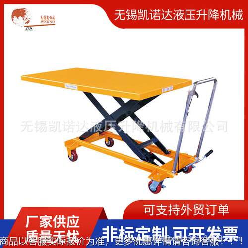脚踏台车可移动升NTG平台车降PTD5平00现货库小型家用固仓定车