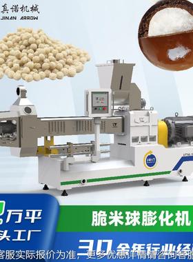 巧克力多夹米果设备心功能米饼生产机器YBA膨化油饼酱加工设备