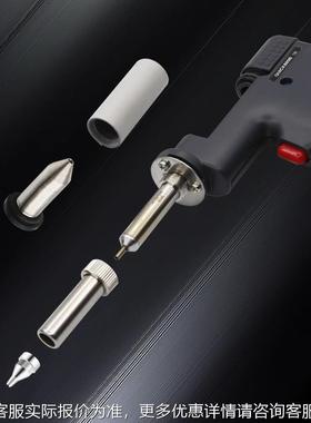 QIK201XU吸锡片枪膜596式C数显吸锡器多场景除锡吸锡枪