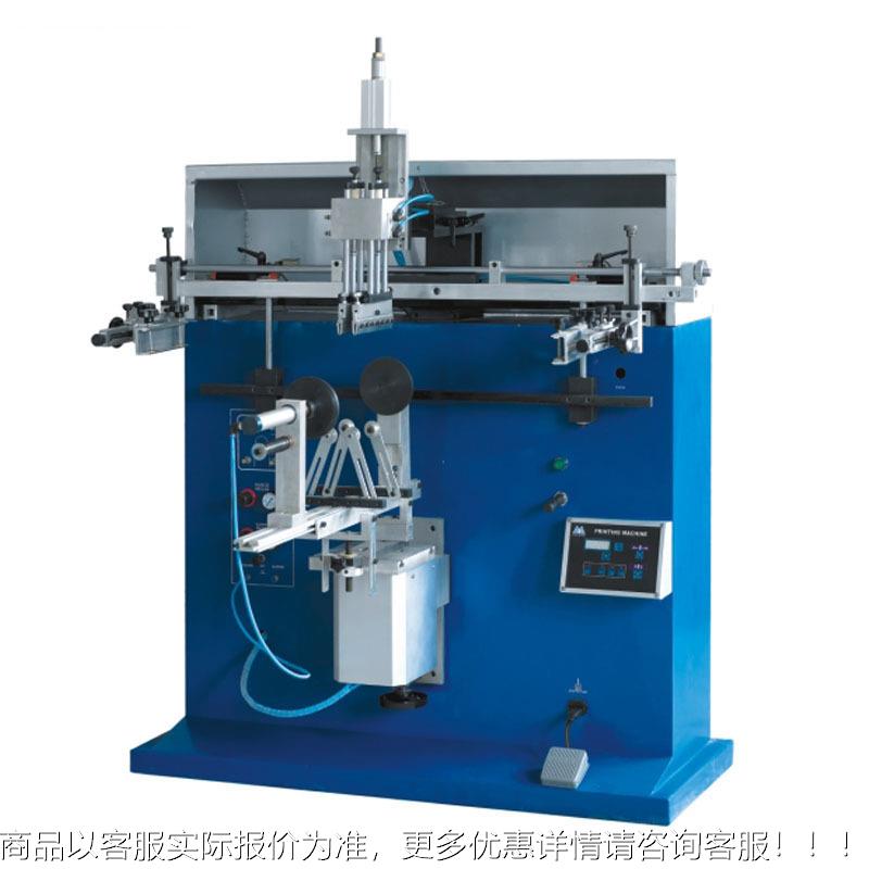 塑料桶煤气瓶曲面丝印机 油漆涂料桶网印机润滑油桶网版印刷机