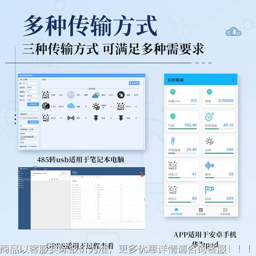 小型便携气象仪NZJ智能气站微型气象式站要八素象便携式气象观测