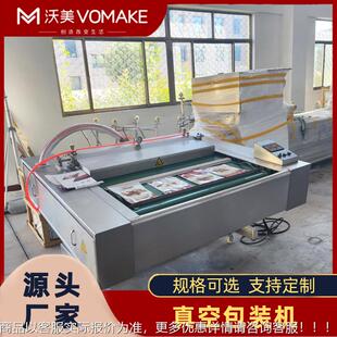 包商用蟹肉干动封口设备 大虾滚真空装机FHB 自鱼丸连续包装动机