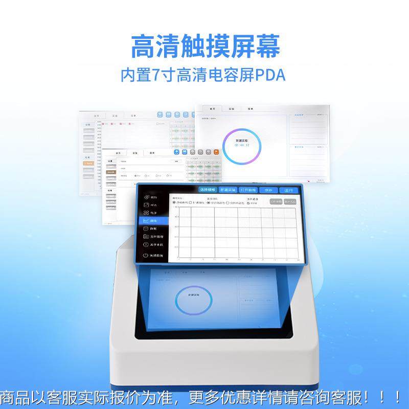 水产病毒检测KLJ设备水产养毒殖类鱼虾毒病检测仪水产病鱼检测仪,农机/农具/农膜,发动机,淘宝优惠券,粉丝福利购,淘宝优惠卷
