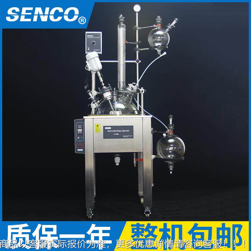 热销供应 球形多功能FH2006L玻璃反2应釜 0单层玻璃反应釜