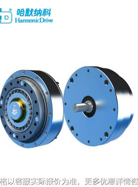 HD哈默纳科谐波减速机HarmonicDrive薄扁平谐波减速箱SHD20