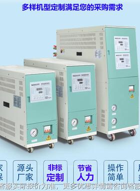 首水2式模温熙机KOX注塑料辅机10-1塑80℃工业设备水系统恒温加热