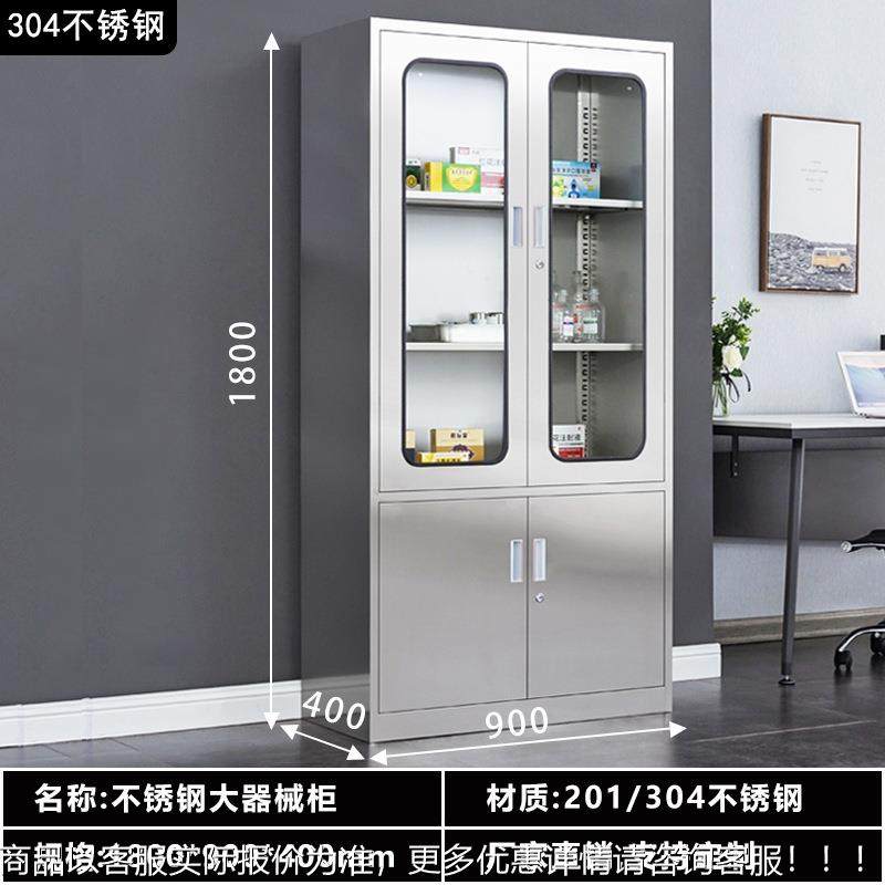 304门#医院不锈钢柜不所锈钢西药柜厂诊家 医药器械储物柜 医院诊,商业/办公家具,办公储物柜,淘宝优惠券,粉丝福利购,淘宝优惠卷