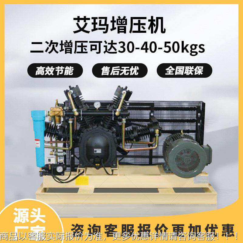 工厂直销PET高压吹瓶专用空AWH压机3立方压缩机20公斤.增压机活塞