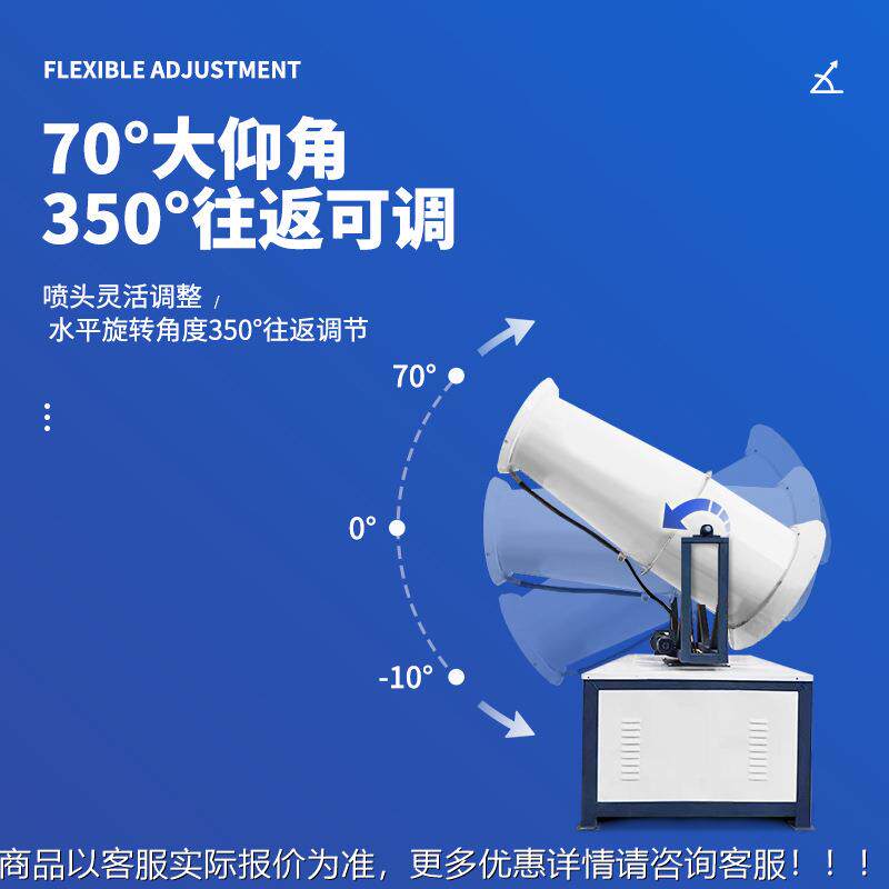 工机雾炮自机30-120米XSD除尘降业尘抑尘全动雾炮远程遥控滤芯,农机/农具/农膜,排灌设备,淘宝优惠券,粉丝福利购,淘宝优惠卷