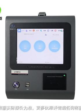 色便携式烷QLR/非甲烷总烃气相谱仪固定污染源废总气烃检测甲仪甲