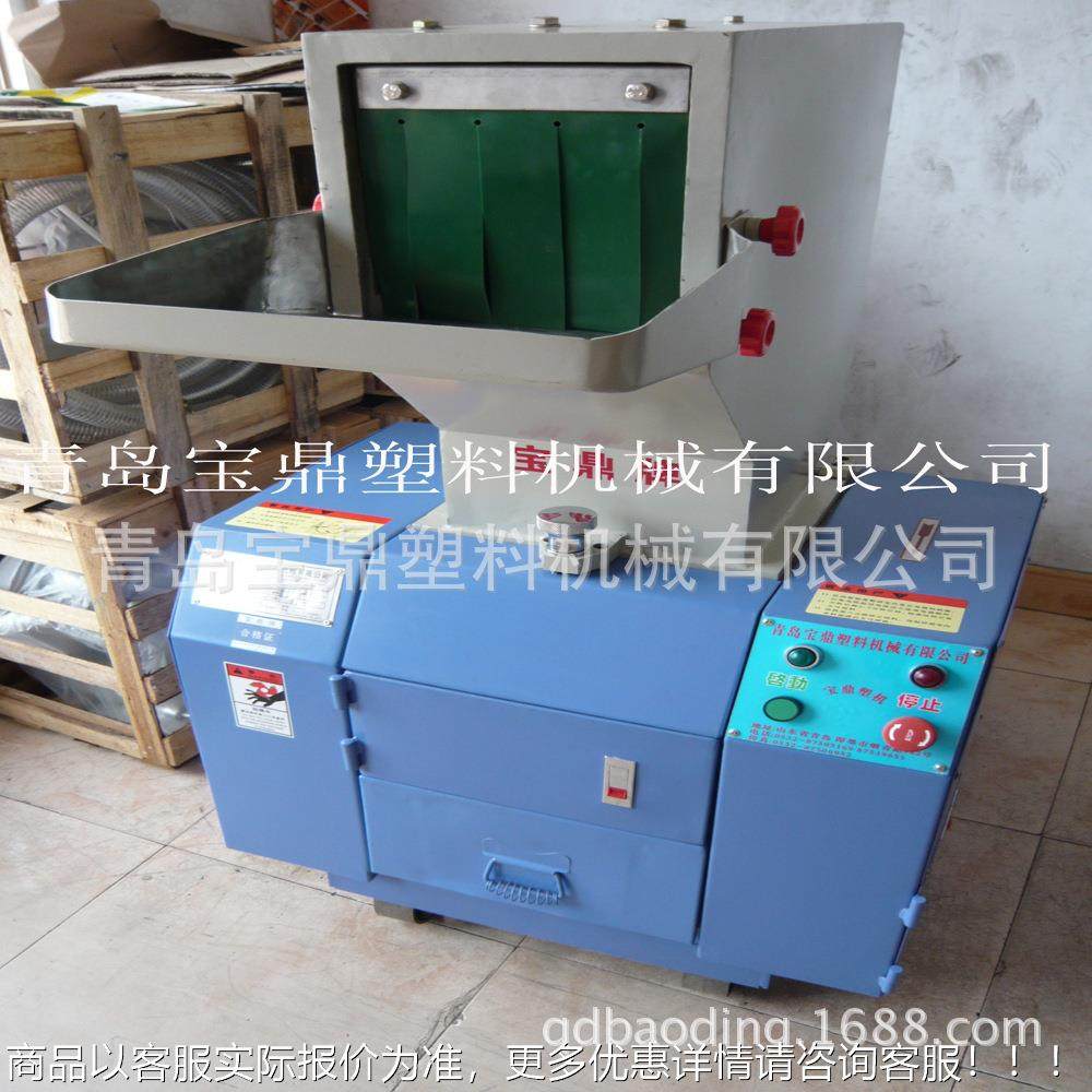 用2机0HP注PC-180塑水口料专强力塑料破碎 粉碎 机碎料机现货销售