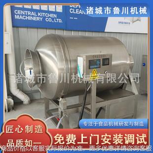 变频调速真空滚揉机卤味牛肉真空滚揉机厂家鸡柳鸡翅快速入味设备