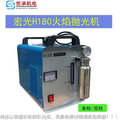 把H1180双枪80机双枪抛光 广告作用水晶字有机玻璃板火焰双手工抛