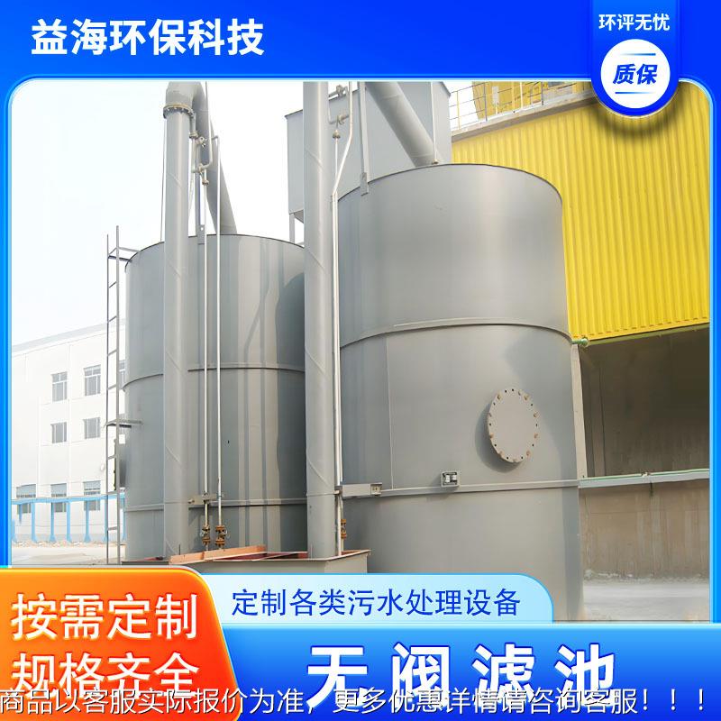 商用一体化净水设备 农村饮用水净化机 重力式无阀滤池 碳钢材质