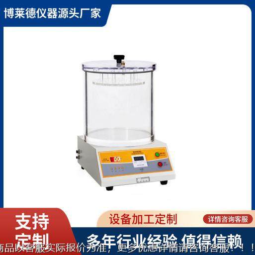 触摸屏真空密封测试仪食品包装袋气密性检测仪 触摸屏自动密封仪