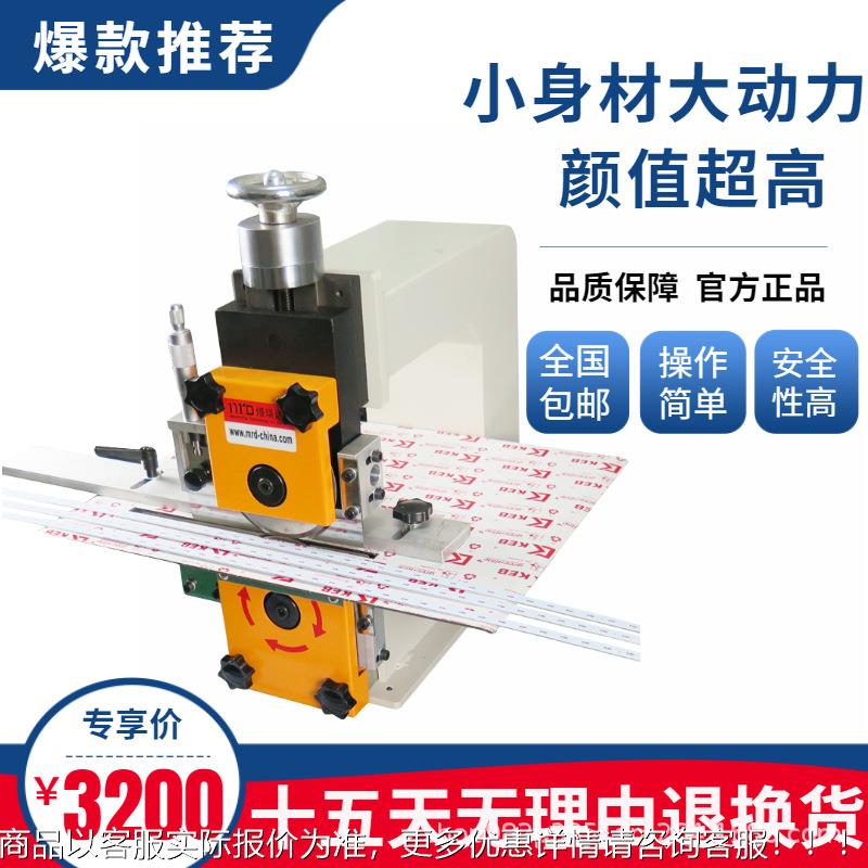 铜基板线路板剪板机板割板机灯条分条机铝基板全自动分板机