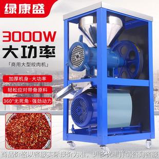 电动绞肉机绞鸡架机碎骨绞辣椒机糍粑机喂狗商用鸡架搅碎机 42广式
