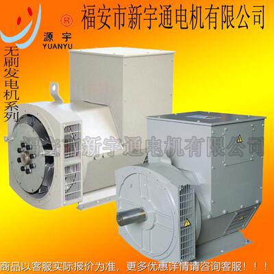 75K发电机 纯铜无刷W电机75千瓦 全发电74无铜刷发电2机TFE厂家